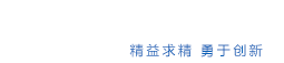 成都J9九游会老哥俱乐部精密钣金制造有限公司
